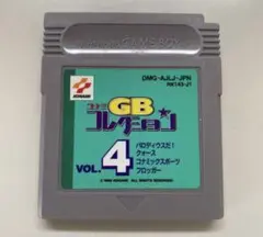 2025年最新】コナミGBコレクション 4の人気アイテム - メルカリ