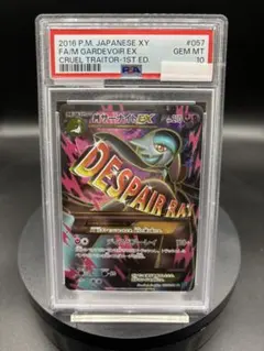 2026年最新】Mサーナイトex psaの人気アイテム - メルカリ