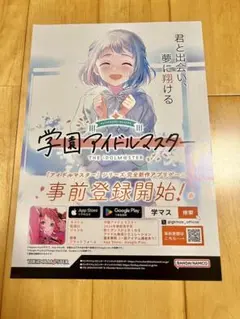 2026年最新】アイドルマスター非売品ポスターの人気アイテム - メルカリ