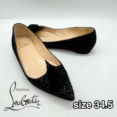 Christian Louboutin クリスチャンルブタン　フラットパンプス