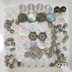 チェコビーズアソート(921)　チェコビーズセット