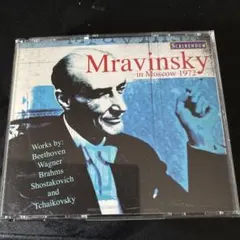 ムラヴィンスキー