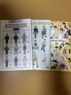 Snow Man 会報　#12 #16 #20