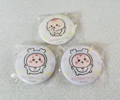 ちいかわ baby くりまんじゅう・古本屋(カニ) 缶バッジセット