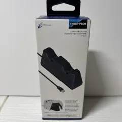 【新品・未使用】CYBER・充電スタンドW DualSense用