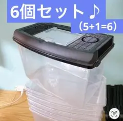 【新品・未使用】飼育ケース　5+1=6のサムネイル