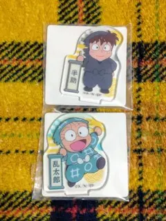 忍たま乱太郎☆アクリミニ　土井先生 & 乱太郎