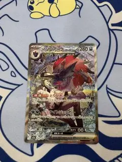 Nのゾロアークex SAR 280HP ポケモンカード - メルカリ