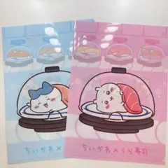 【新品❤️未使用】くら寿司ちいかわキーホルダーうちわクリアファイル⭐️20個セット 未使用】ちいかわ×くら寿司 クリアファイル2点セット - メルカリ