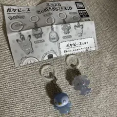 ポケピース めじるしガチャマスコット 2個セット