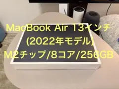 macbook air m2