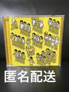 もしも生まれ変わったならそっとこんな声になって クリープハイプ トリビュート