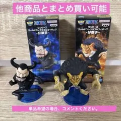 LOUIS_L【フォロワー500円オフ】様 リクエスト 2点 まとめ商品