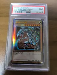 遊戯王 真紅眼の黒竜 PSA10 15AX JPM07 シークレットレア - メルカリ