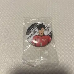 くら寿司　ハイキュー!! 缶バッジ