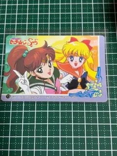 セーラームーンR トレカ ppカード 当時物 part4 アマダ No.216 - メルカリ