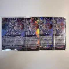 ヴァンガード X-CeeDaNCe インバルディオ “幻影” RRR 4枚