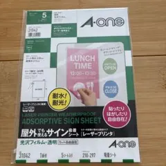 A-one 屋外でも使えるサイン吸着シート 31042のサムネイル