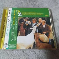 pet sounds