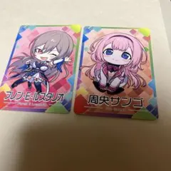 にじさんじ フレン・E・ルスタリオ 周央サンゴ カード にじさんじチップス