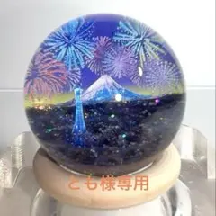 とも様 リクエスト 3点 まとめ商品