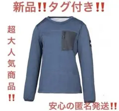 半額以下‼️激安‼️人気商品‼️新品‼️タグ付き‼️