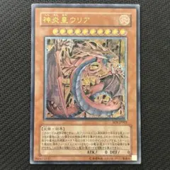 2025年最新】遊戯王 レリーフの人気アイテム - メルカリ