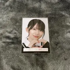 櫻坂46 森田ひかる 生写真 スタイリング制服 ヨリ