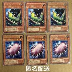 遊戯王ラーバモス 進化の繭 RB-07 11 - メルカリ