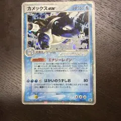 カメックスex 020/052 ポケモンカード ポケモンカード カメックスex 020/052 - メルカリ
