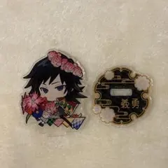 鬼滅の刃 冨岡義勇 誕生花 アクリルスタンド アニメガ×ソフマップ