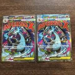 リ*ー様 ポケモンカードゲーム メガリザードンX ex 223/193 MA 2