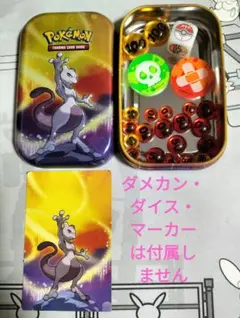 海外】カイリュー ダメカンケース mini tin ポケモンカード - メルカリ