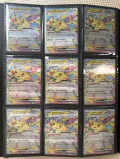 ピカチュウex RR まとめ売り 9枚