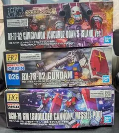 3個セット HG 1/144 ガンプラ ガンキャノン ガンダム ジム