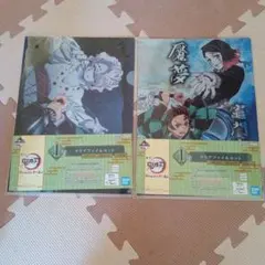 【新品未開封】鬼滅の刃一番くじ　折れぬ心と刃で進めI賞　クリアファイル　魘夢　累