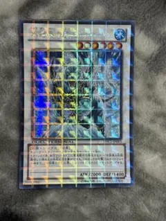遊戯王 DTC1-JP083 氷結界の虎王ドゥローレン シークレット