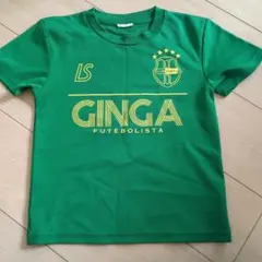 ルースイソンブラ プラシャツ GINGA サッカー Tシャツ　130のサムネイル
