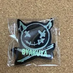 カネブラ EROSION CARNELIANBLOOD ビャクヤ