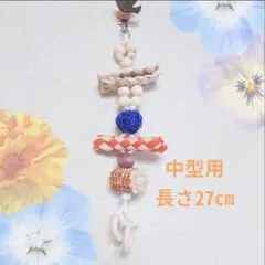 분홍색 부리 새 장난감 앵무새 앵무새 앵무새