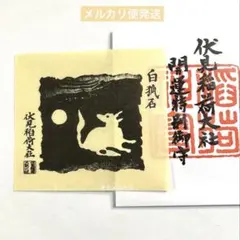 Item thumbnail for item c9716a31-b4de-4fed-8852-0973c23eca89