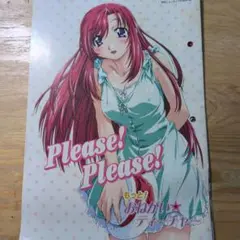 2025年最新】おねがいティーチャーの人気アイテム - メルカリ