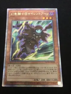 2026年最新】幻影騎士団 25thの人気アイテム - メルカリ