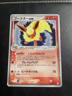 シャンデラEX EBB EXバトルブースト 061/093 ポケモンカード シャンデラEX 061/093 EBB EXバトルブースト - メルカリ