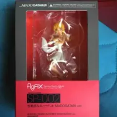 マドガタリ展限定フィギュア等…