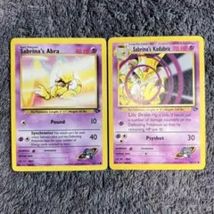 PSA10 旧裏ポケモンカード　ナツメのユンゲラー 942 ポケモンカード ナツメのユンゲラー 旧裏 PSA10 世界61枚
