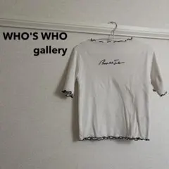 W.W.G WHO'S WHO gallery 半袖 Tシャツ ホワイト メロウのサムネイル