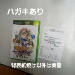 XBOX ブリンクス・ザ・タイムスイーパー