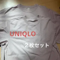 UNIQLO U XL Tシャツ 100%綿　２枚セット(別売り可)