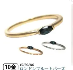 K10YG ロンドンブルートパーズ K10リング　ピンキーリング 5号　試着のみのサムネイル